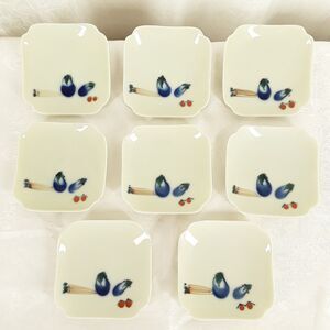 8 Sauce Dishes, 4.5" Dip Bowls, Hand Painted Japanese Vegetables Eggplant,square